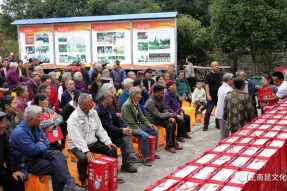 正觉寺村“庆祖国70华诞 迎99重阳佳节”